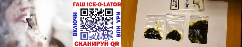 Наркотические вещества Менделеевск Кокаин МЕФ MDMA Канабис Гашиш