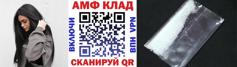 Amphetamine VHQ  Менделеевск 