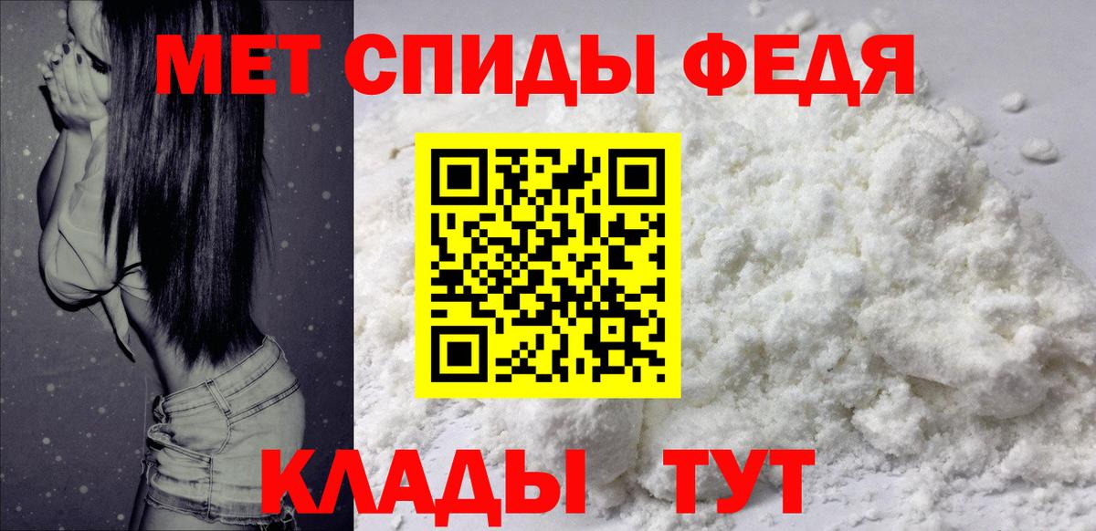 Amphetamine  Вход с VPN  Амфетамин  Менделеевск  АМФ 97% 