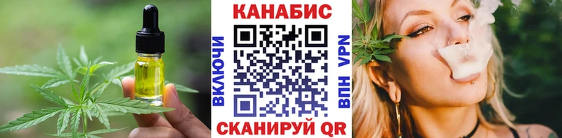 Cannafood конопля  это наркотические препараты  Менделеевск 