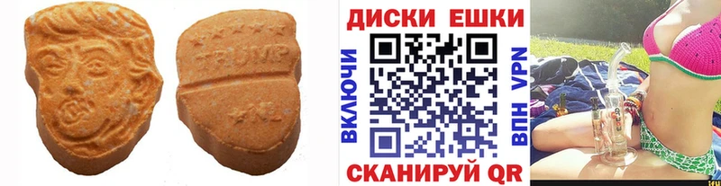 наркошоп  МЕГА ссылки  Экстази 280мг  Менделеевск 
