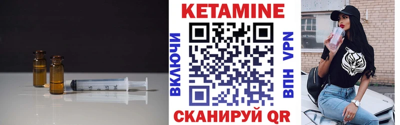 наркошоп  Менделеевск  КЕТАМИН VHQ 