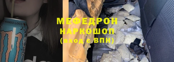 прущие грибы Арсеньев