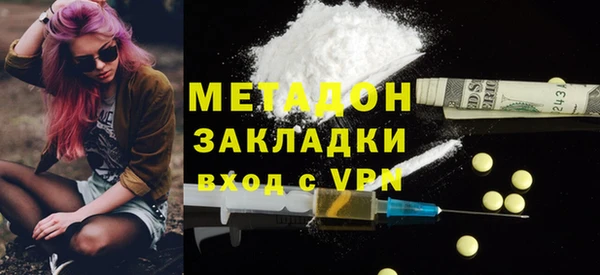 спайс Армянск