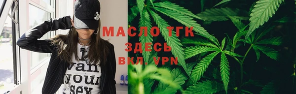 спайс Армянск