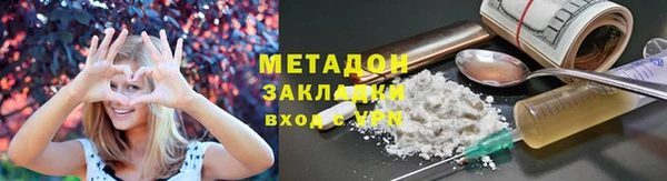 COCAINE Снежинск