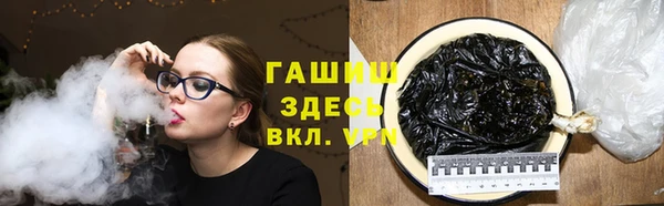 прущие грибы Арсеньев