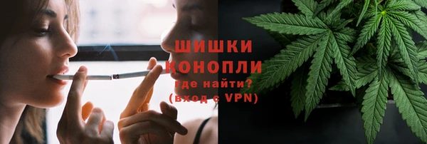 спайс Армянск