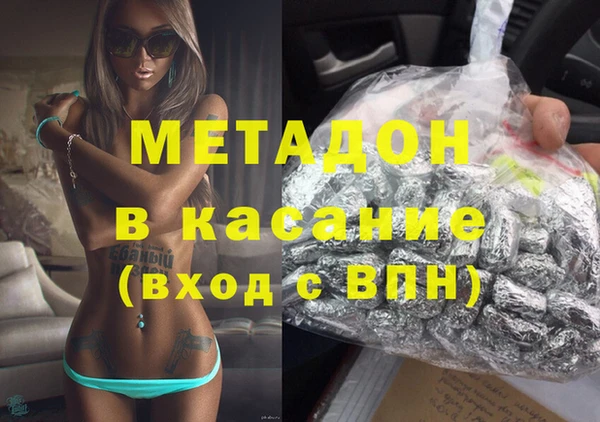 прущие грибы Арсеньев