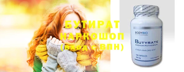 мяу мяу кристалл Снежногорск
