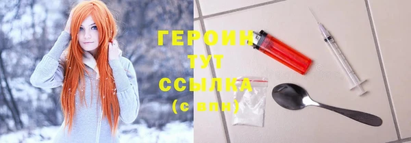 COCAINE Снежинск