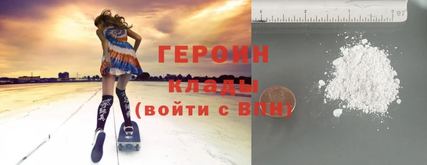 мяу мяу кристалл Снежногорск