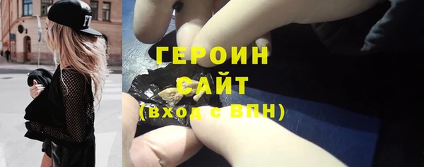 MDMA Premium VHQ Слюдянка