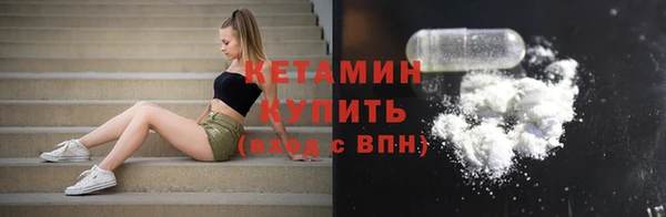 спайс Армянск