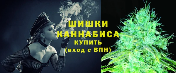 MDMA Premium VHQ Слюдянка