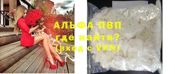 трава Алексин