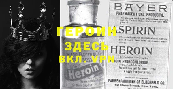 спайс Армянск