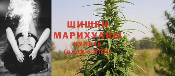 спайс Армянск