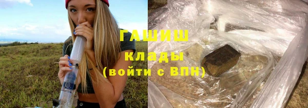 спайс Армянск