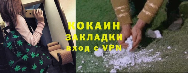 спайс Армянск