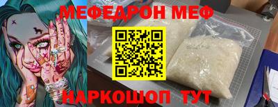 метамфетамин Кандалакша