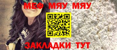сатива Канаш