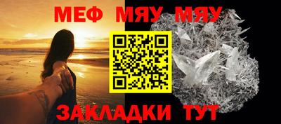 метамфетамин Кандалакша