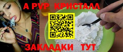 метамфетамин Кандалакша