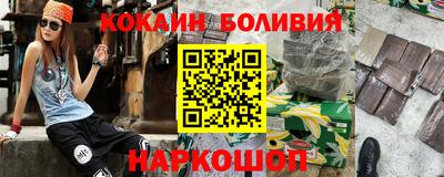 метамфетамин Кандалакша