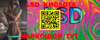 сатива Канаш