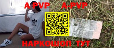метамфетамин Кандалакша