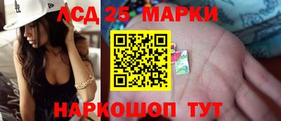 метамфетамин Кандалакша