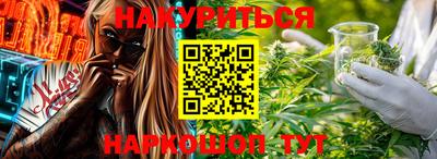 сатива Канаш