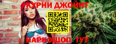 метамфетамин Кандалакша