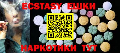 метамфетамин Кандалакша