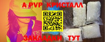 метамфетамин Кандалакша