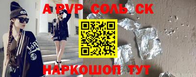 шишки Камышлов