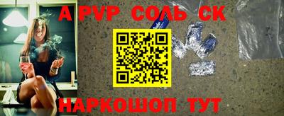 мдпв Ливны