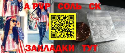 сатива Канаш