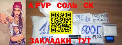 метамфетамин Кандалакша