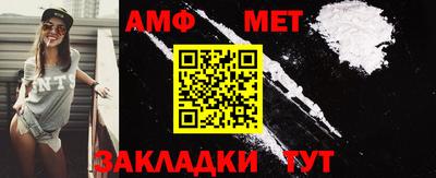 метамфетамин Кандалакша