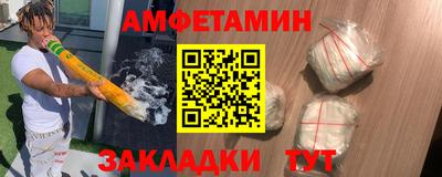 сатива Канаш