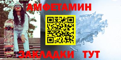 сатива Канаш