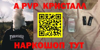 сатива Канаш