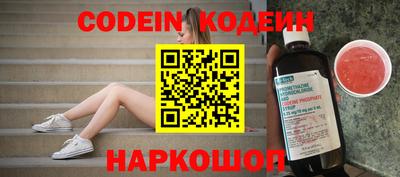 метамфетамин Кандалакша