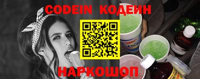 шишки Камышлов