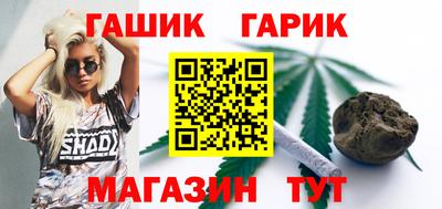 метамфетамин Кандалакша
