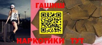 метамфетамин Кандалакша