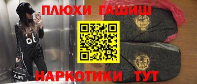 шишки Камышлов