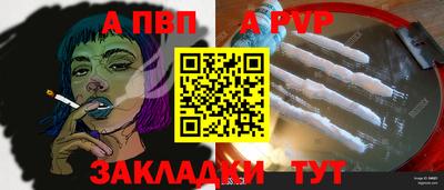 сатива Канаш